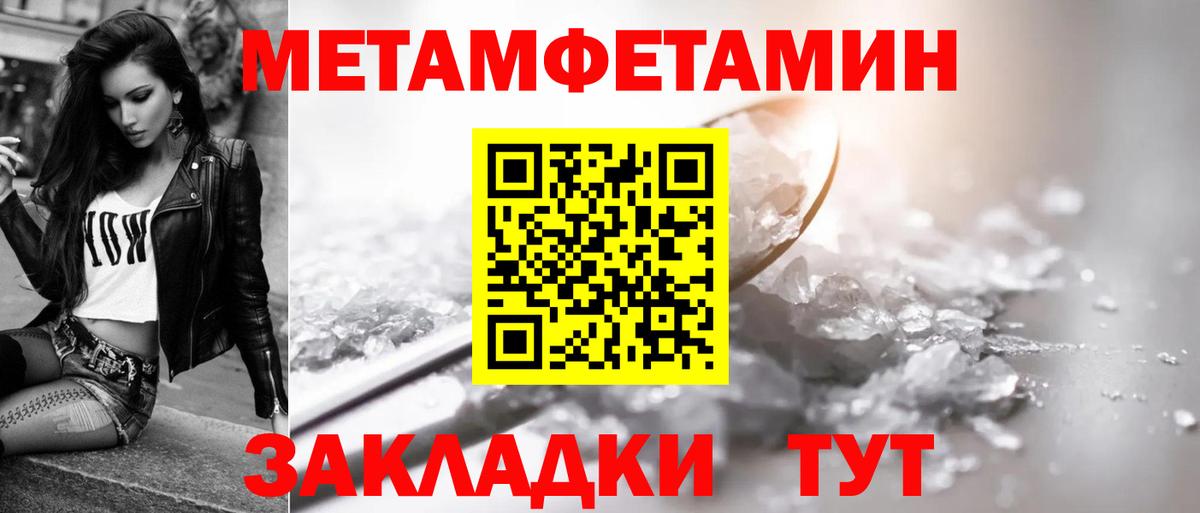 Amphetamine Premium Лангепас