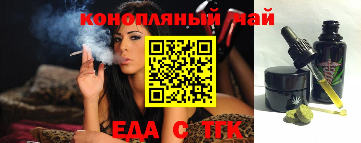 Лангепас  Canna-Cookies конопля  Вход с VPN 