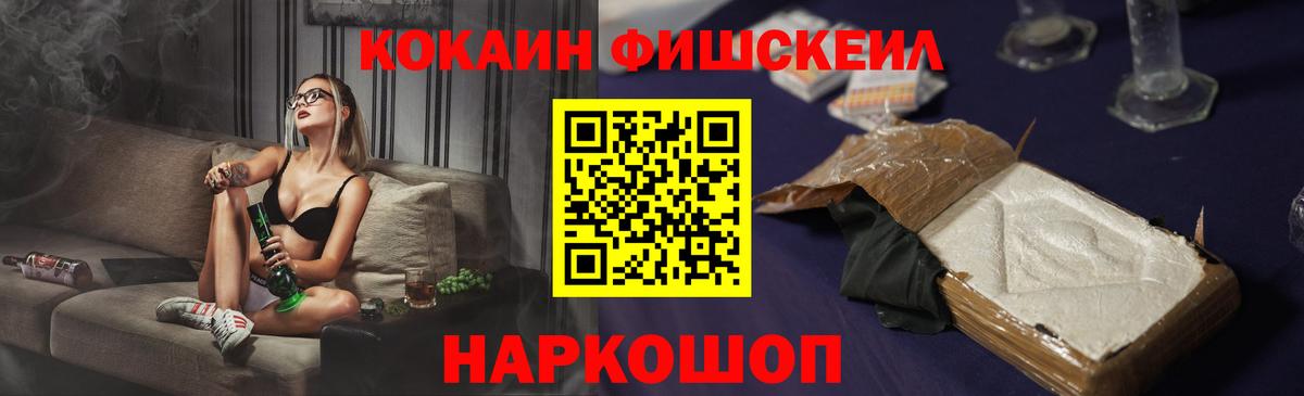 Кокаин  Вход с VPN  Cocaine VHQ  Лангепас  КОКАИН Эквадор 