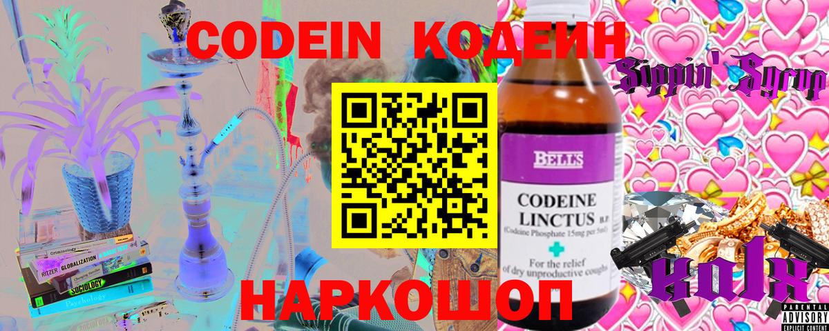 Cocaine Лангепас