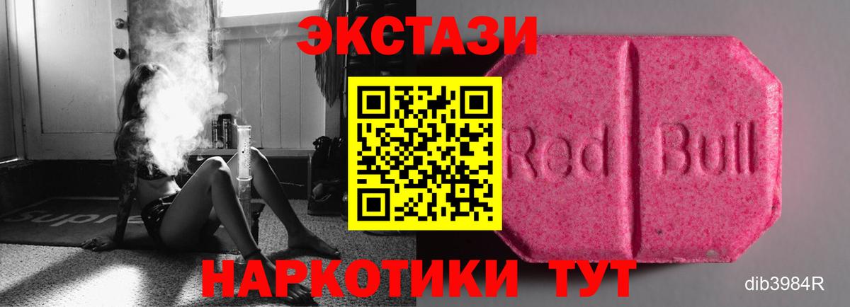 блэк спрут ссылки  Ecstasy диски  Экстази Punisher  Вход с VPN  Лангепас 