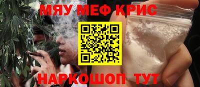 MESCALINE Гатчина