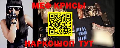 мет Гай