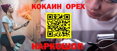 кокаин VHQ Гагарин