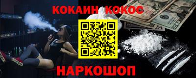 MESCALINE Гатчина