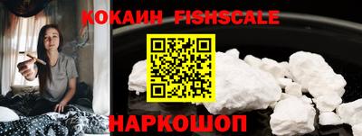 кокаин VHQ Гагарин