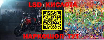 MESCALINE Гатчина