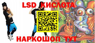 MESCALINE Гатчина
