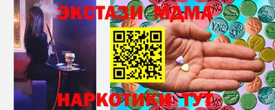 мет Гай