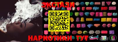 MESCALINE Гатчина