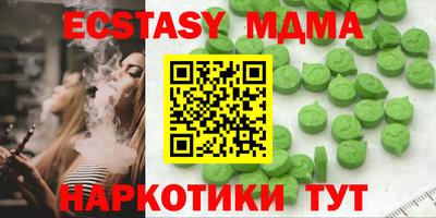 MESCALINE Гатчина