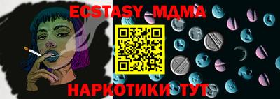 мет Гай
