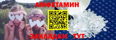 мет Гай