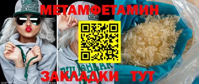 MESCALINE Гатчина
