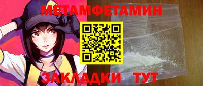 мет Гай