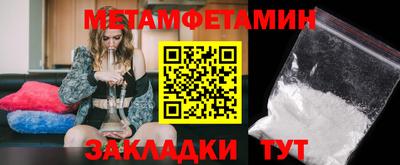 мет Гай