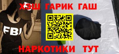 мет Гай