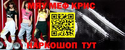 мет Гай