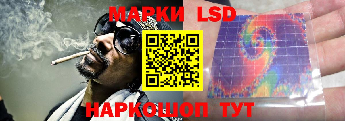 Лангепас  Лсд 25 экстази ecstasy  LSD-25 экстази кислота  Вход с VPN 