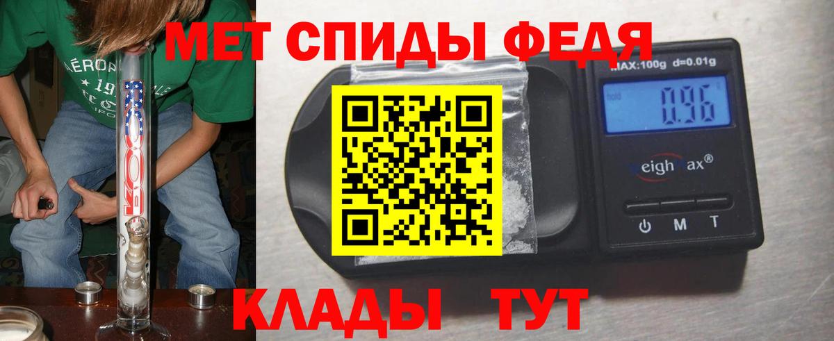 Лангепас  Первитин Декстрометамфетамин 99.9%  Первитин Декстрометамфетамин 99.9%  Вход с VPN 