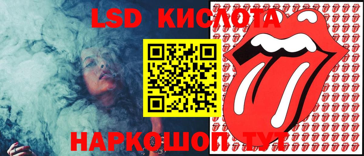 Лангепас  Марки N-bome 1500мкг  Вход с VPN 