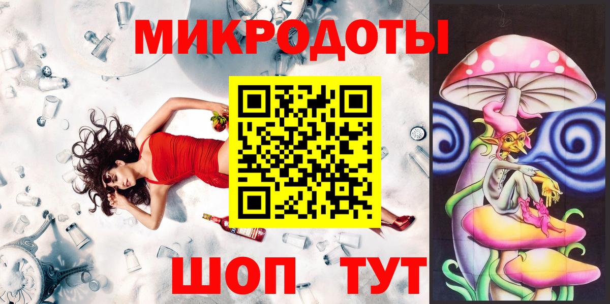 Галлюциногенные грибы GOLDEN TEACHER  Вход с VPN  Лангепас  Псилоцибиновые грибы Psilocybine cubensis 
