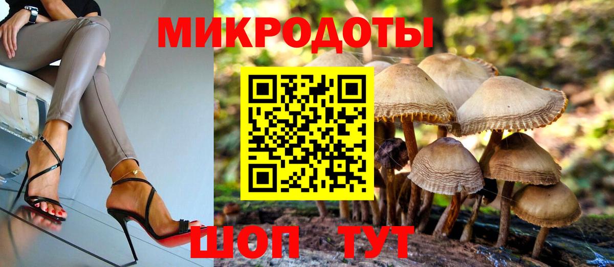 Псилоцибиновые грибы ЛСД Лангепас