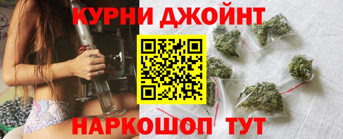 Конопля конопля  Каннабис VHQ  Лангепас  МАРИХУАНА марихуана  Вход с VPN  Марихуана план 