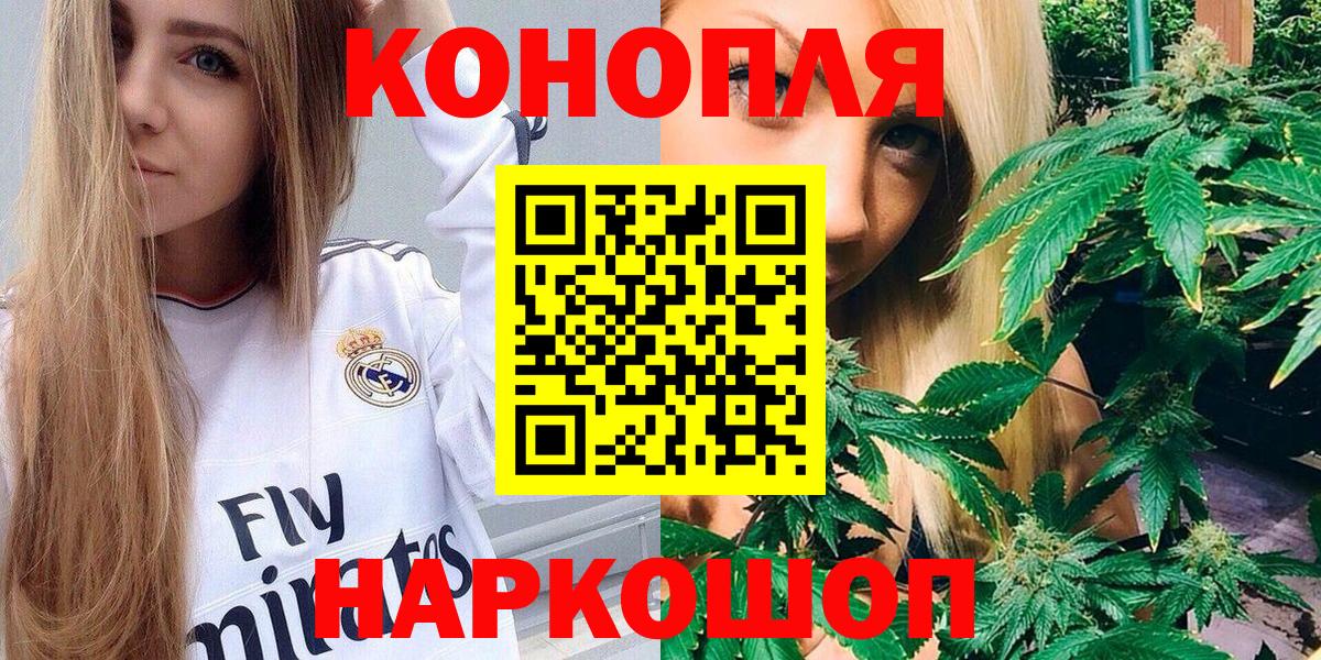Конопля White Widow Лангепас
